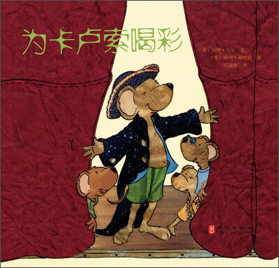 

为卡卢索喝彩