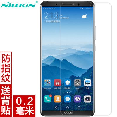 

Nilkin (NILLKIN) Huawei mate10Pro Взрывозащищенная закаленная стеклянная пленка / Защитная пленка для мобильного телефона H + Pro Изогнутая 0,2 мм
