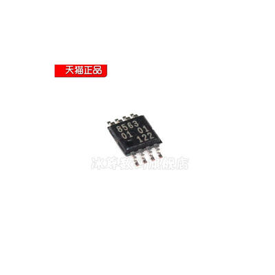 

50PCSlot PCF8563TS 8563 tssop8 Real-time clock chip