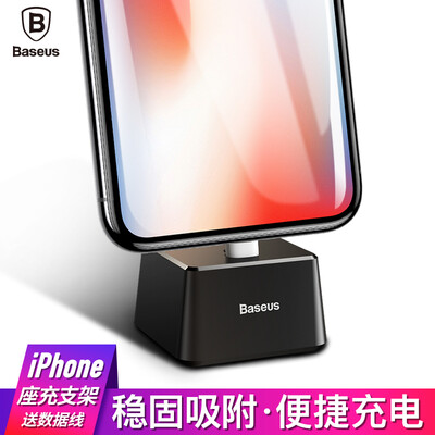 

Зарядное устройство для держателя для настольных ПК от Baseus Apple для настольных ПК Зарядное устройство Combo Apple 2A для скоростного зарядного устройства для iPhoneX / 8/7/6 / 6s Plus Black