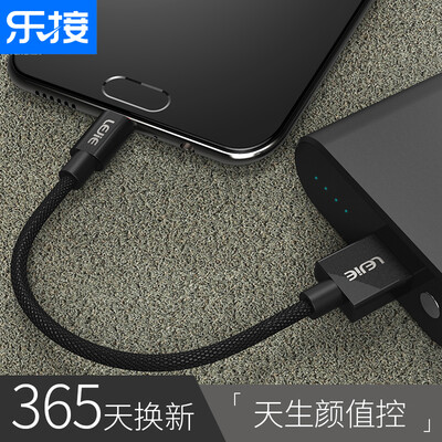 

Lok LEJIE Micro USB Android кабель для передачи данных / зарядное устройство короткое 0,25 метра черный для проса / Huawei / 360 LUMC-1025B