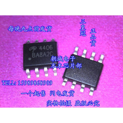 

5pcslot AO4406 4406 MOSFETMetal Oxide Semiconductor Field Effect Transistor