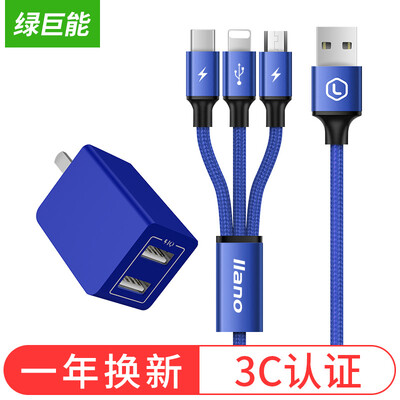

Llano llano mobile phone charger charging head Android Apple charger for iPhone7 millet 6s Huawei Samsung mobile phone charger kit blue