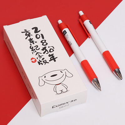 

Jingdong JOY joint name Qixin Comix press the gel pen pen signature pen 12 sticks 05mm EB1111 black