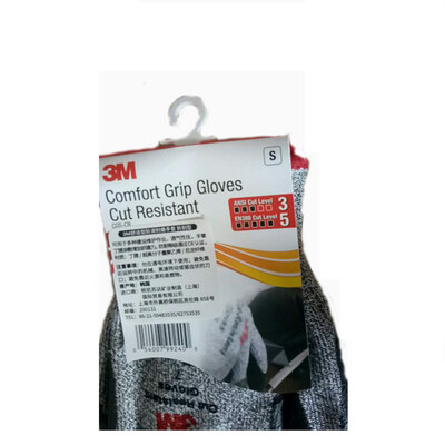 

3M cut-proof gloves non-slip breathable gardening cutting&carrying nitrile coated palm protective mechanical wear-resistant protective gloves five-stage cut-proof type L3  gray a pair of paper card loaded
