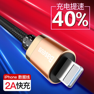 

Baseus Lightning Кабель для передачи данных Apple 2A Зарядный кабель для iPhone5 / 5s / 6/7/8 Plus iPad Air Pro Mini Blush Gold 1 Метр