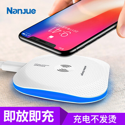 

Nanjue NANJUE NW1 Apple 88plusX wireless charger for Samsung note8S67S8 edge universal charging base white full of intelligent power off