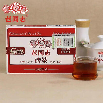 

LaoTongZhi 9988 Batch 161 Haiwan 250g Shu Puerh 2016 Кирпичный чай Спелый PuEr