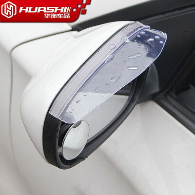 

Huashi rearview mirror rain eyebrow mirror mirror flashing mirror visor car accessories car universal white transparent a pair of installed