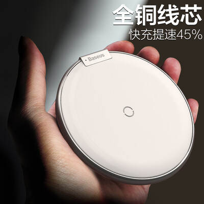 

Baseus Apple 8X Wireless Charger for iPhone8 PlusXSamsung note8S7edgeS8 iX Leather Wireless Charging Cable Universal Silver