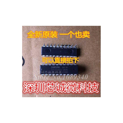 

10PCS free shipping S3F9454BZZ S3F9454BZZ-DK94 electromagnetic furnace electric pressure cooker chip DIP20 100 new original