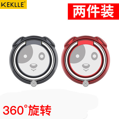 

KEKLLE Mobile Phone Holder Ring buckle Car Holder Lazy Stand Apple Andrews Tablet Universal Stand Paste Creative Magnetic Holder