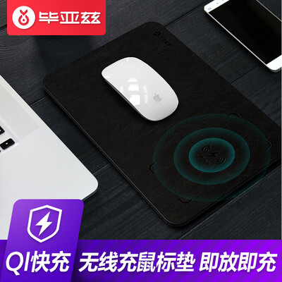

Biaze Apple 8 / X Беспроводное зарядное устройство Qi Быстрое зарядное устройство Коврик для мыши Быстрая зарядка Поддержка iPhoneX / 8Plus / Samsung S6 / 7 / 8edge M18 Black