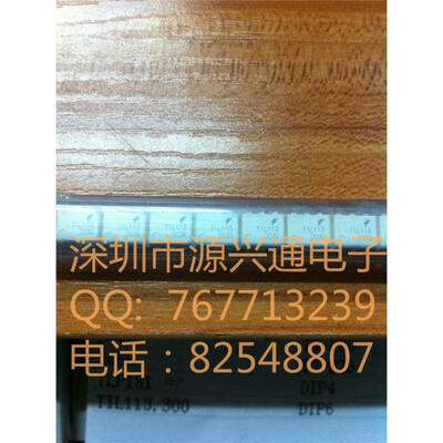 

Free Shipping 50pcs/lot TIL113 TIL113M DIP-6 6 PIN PHOTODARLINGTON