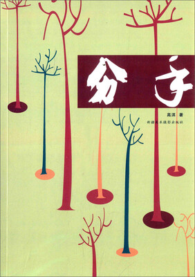 

分手