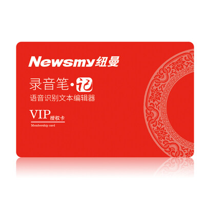 

Newman (Newsmy) Диктофон Voice Recognition Текстовый редактор VIP-карточка авторизации Передача текстового программного обеспечения Match Newman Model Recorder