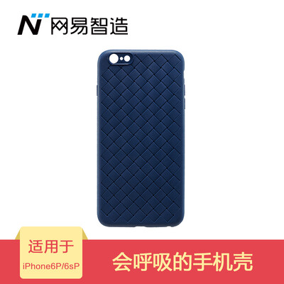 

Netease выбирает Netease Zhizhi iPhone6Plus / iPhone6SPlus Mobile Shell Weave Мягкий чехол All-in-one Wearable Blue