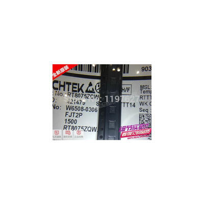 

FREE SHIPPING RT8075ZQW RT8075 38 QFN ORIGINAL STOCK 10PCSLOT IC