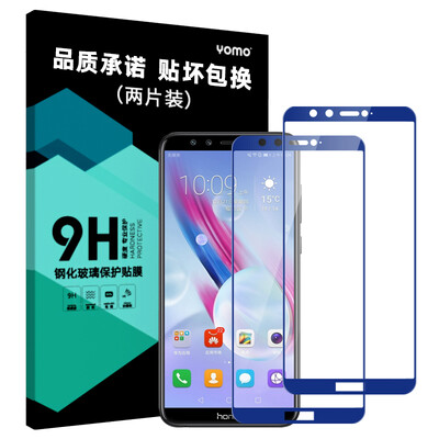 

[2-Pack - Full Screen Coverage] YOMO Huawei Glory 9 Youth Edition Стальная пленка Мобильный телефон Защитная пленка Полноэкранная обложка Взрывозащищенная стекл