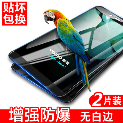 

[2-Pack - Full Screen Coverage] YOMO Meizu Charm Blue S6 Стальная пленка Мобильный телефон Защитная пленка Полноэкранная обложка Взрывозащищенная стеклянная фол