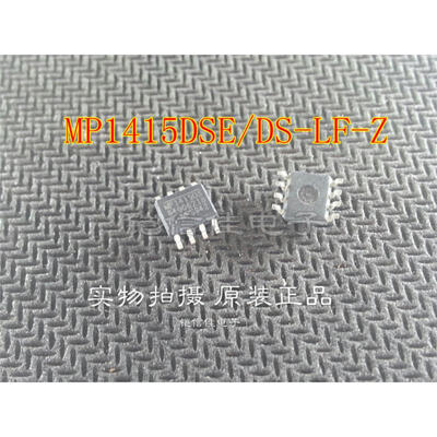 

10pcs/lot MP1415DS