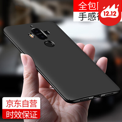 

STRYFER Huawei mate9 cell phone case mobile phone sets all-inclusive drop-resistant matte hard shell protective shell - black