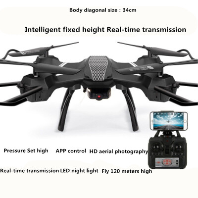 

Intelligent fixed-height drone aerial-controlled aircraft four-axis aircraft child-resistant helicopter