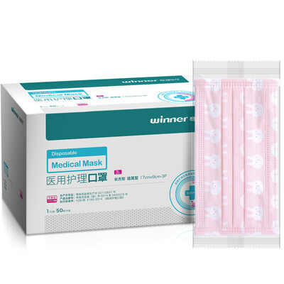 

Winner disposable medical sterile care mask pink rabbit 1 bag 50 bagsbox