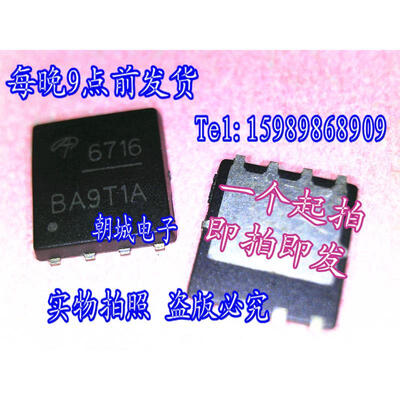 

5pcslot AON6716 6716 MOSFETMetal Oxide Semiconductor Field Effect Transistor