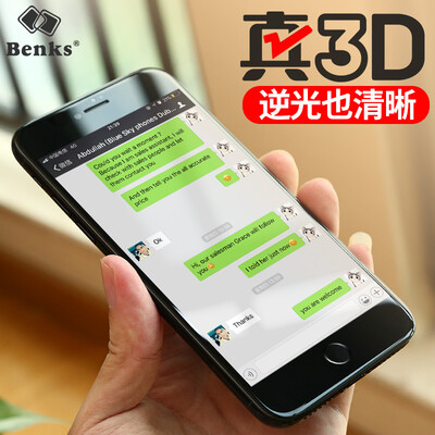 

Bonks Apple iPhone87 Full Screen Cover Steel Film Mobile Film Anti-glare Anti-Reflection Shu Eye Film 3D Full Screen Apple 87 Foil Black