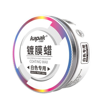 

Kappak car coating wax new car waxing decontamination glazing solid car wax set white car paint special