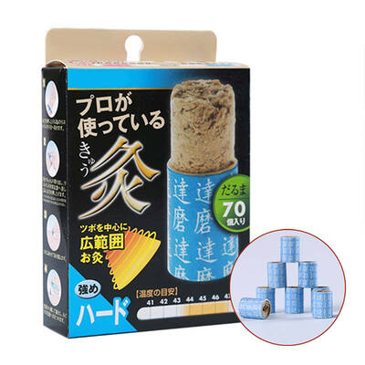 

Ai Jiuli AIKUREI paper tube moxibustion wormwood hot moxibustion paste 70 capsules soft 41 ° -44 °