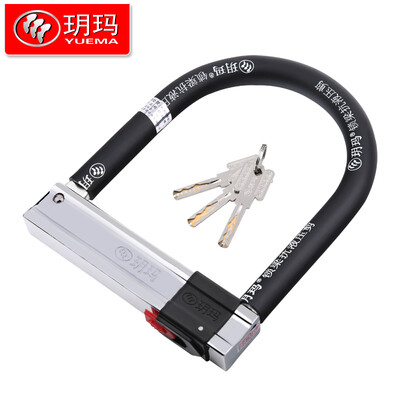 

YUEMA U-lock motorcycle lock electric lock 750E-7630
