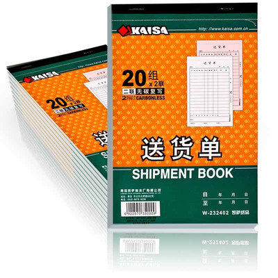 

KAISA W-232402 Two-way delivery note 32K 188 125 10