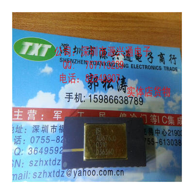 

Free shopping 1PCS /LOT AD676JDDIP 100% New and Original
