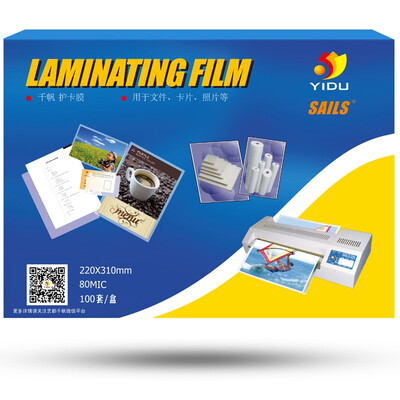 

Thousands of sails YIDU SAILS A4 220x310MMx8C transparent high-definition thick plastic film photo card protection film over 100 plastic film bag