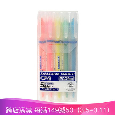 

Sakura SAKURA water-based highlighter 5-color set VK-T5 color pen painted DIY greeting card pen Japan imported