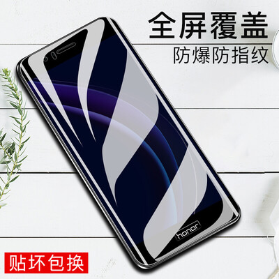 

VALEA Huawei glory 8 tempered film full screen tempered film HD explosion-proof mobile phone protection film screen film black