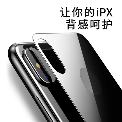 

Baseus Apple X film iPhoneX back film tempered film Apple X full glass film IX / 10 cell phone protective film explosion-proof cell phone back film 0.3mm dark gray