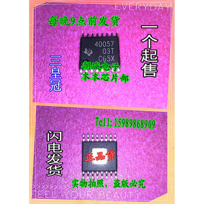 

10pcslot TPS40057PWPR TPS40057 40057 Wide Input 8V-40V up to 1MHz Frequency Synchronous Buck Controller sourcesink with prebias