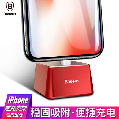 

Baseus Apple Phone Holder Holder Charger Desktop Holder Charging Combo Apple 2A Fast Charger Data Cable for iPhoneX8766s Plus Red