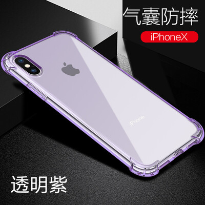 

Yueke (yueke) Apple iPhone X / 10 Мобильный корпус Обложка Apple X / 10 All-inclusive Легкий TPU Силиконовый Прозрачный Anti-Fall Набор мобильных телефонов Мужчины и женщины 5.8 дюймов Прозрачный фиолетовый