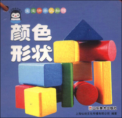 

宝宝快乐认知馆颜色形状