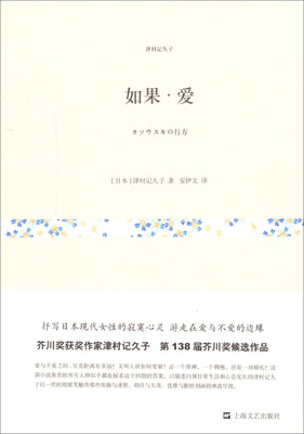 

如果·爱