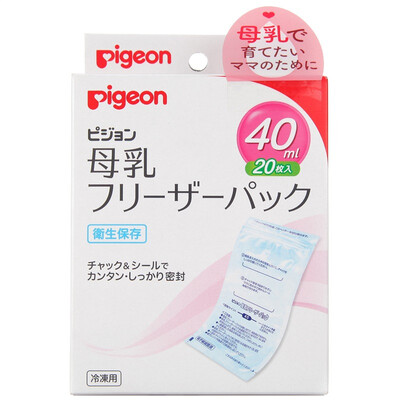 

Imported Pigeon breast milk storage bag storage bag milk storage bag 40ml × 20 pieces into