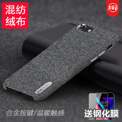 

ESCASE Apple 87 Mobile Shell iPhone87 Mobile Phone Cases 47 Inch Blended Plush Worsted Fabric All-inclusive Protective shell Aluminum Button Concord Grey
