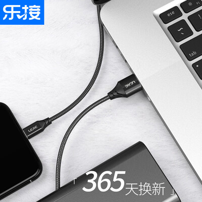 

LEGO LEJIE Apple Data Cable / Mobile Tablet Quick Charge Line 1.5 Meter Black для iPhone8 / 7/6 / 5S / 6s / 7Plus / iPad2 LUIC-2150B