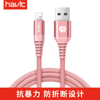 

Hewitt Havit Apple Data Line Plug-in Phone Charging Cord 12m Pink for iphone55s66sPlus78X10iPad