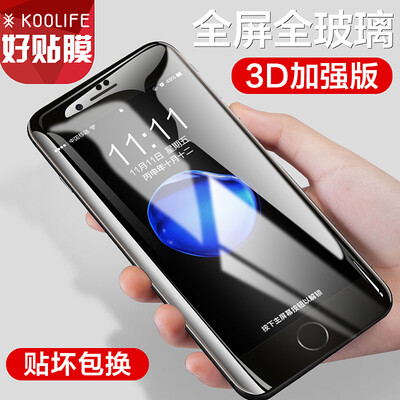 

KOOLIFE Apple 8Plus7Plus tempered film 3D automatic adsorption full screen cover glass film 8plus mobile phone protection film Apple iPhone8plus-black