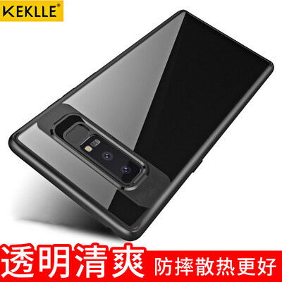 

KEKLLE Samsung NOTE8 Mobile Shell Cover All-envelop Transparent Shell Camera Protection Hardboard Soft-edge Anti-fall shell Suitable for Samsung NOTE8 Hawkeye Black